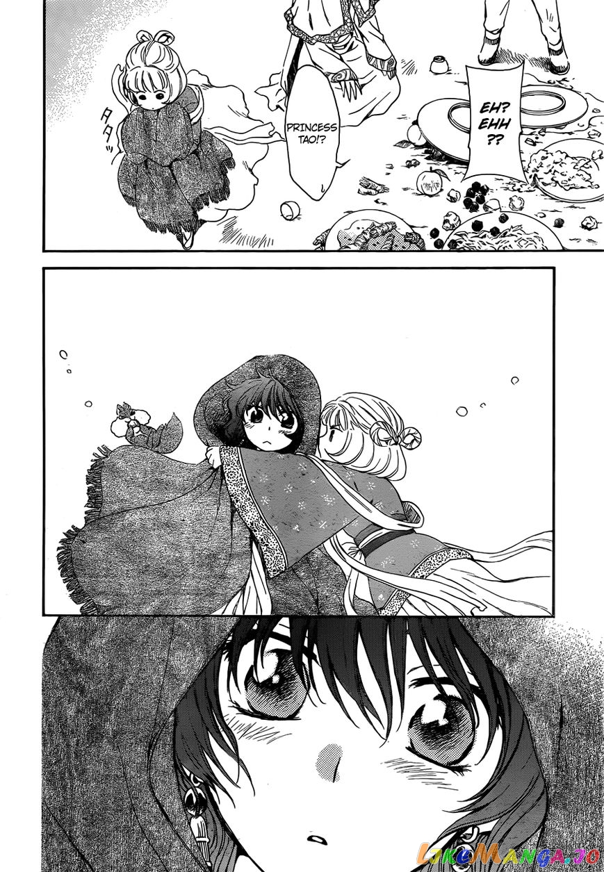 Akatsuki No Yona Chapter 128 image 15